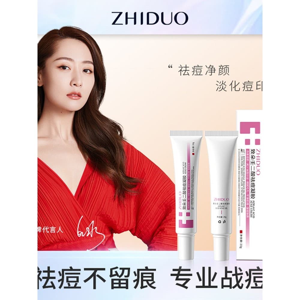 Zhiduoren Diacid Acne Remoção Gel Planta Marcas de Acne Acne Acne Marcas Fabricante