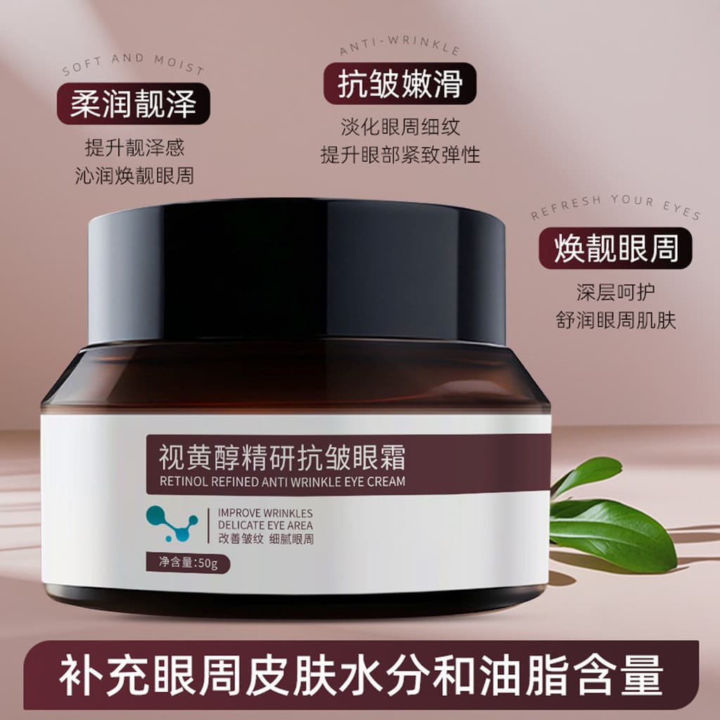 Creme para os olhos antirrugas de Retinol melhora rugas delicadas ao redor dos olhos hidratante reparador da pele dos ol