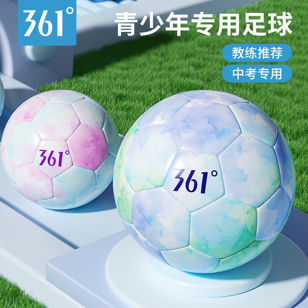 361 graus de futebol profissional exame de admissão ao ensino médio treinamento de competição adulto No. 5 Genuíno No. 4