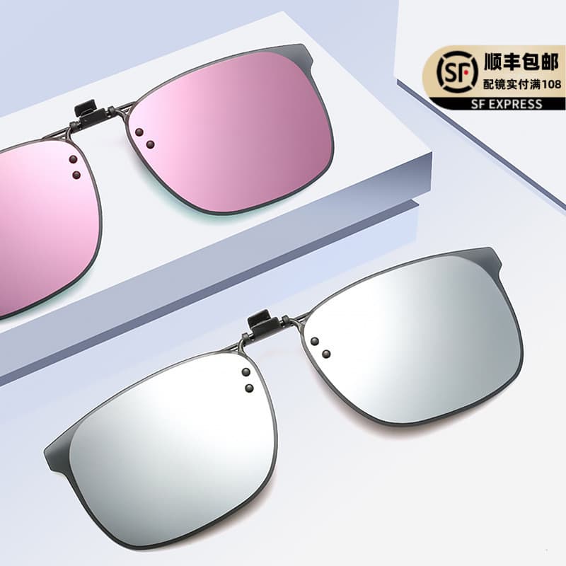 2023 novo estilo óculos de sol clip-on óculos de condução pode Flip Up feminino colorido polarizado óculos de sol miopia