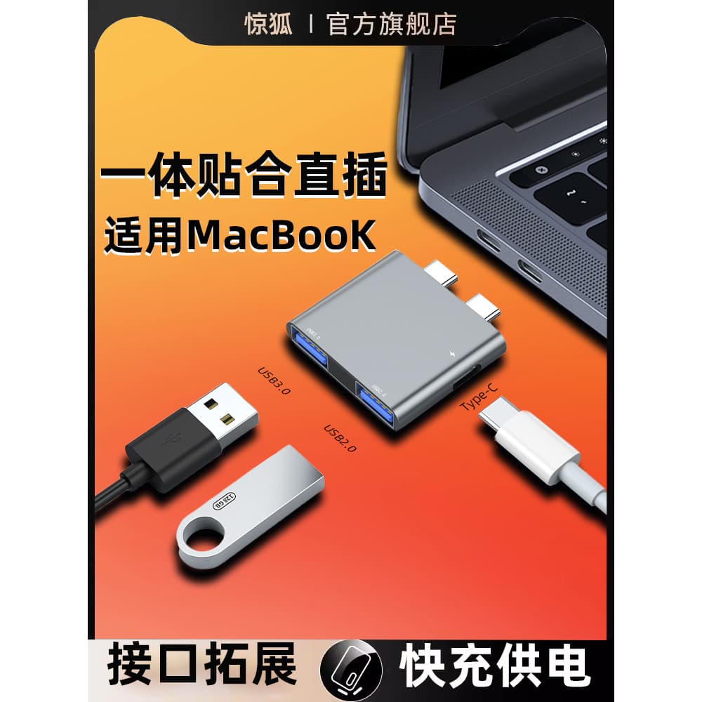 Adaptador para Apple macbookPro/air Laptop Docking Station Typec USB3.0 Splitter Hub Lightning 3 Acessórios C