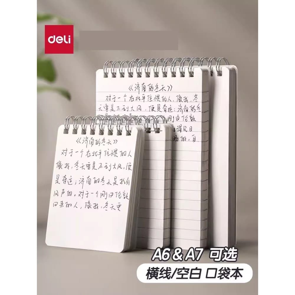 Poderoso caderno pequeno A6 engrossado Mini caderno pequeno simples tamanho pequeno bolso bobina notebook portátil Flip-