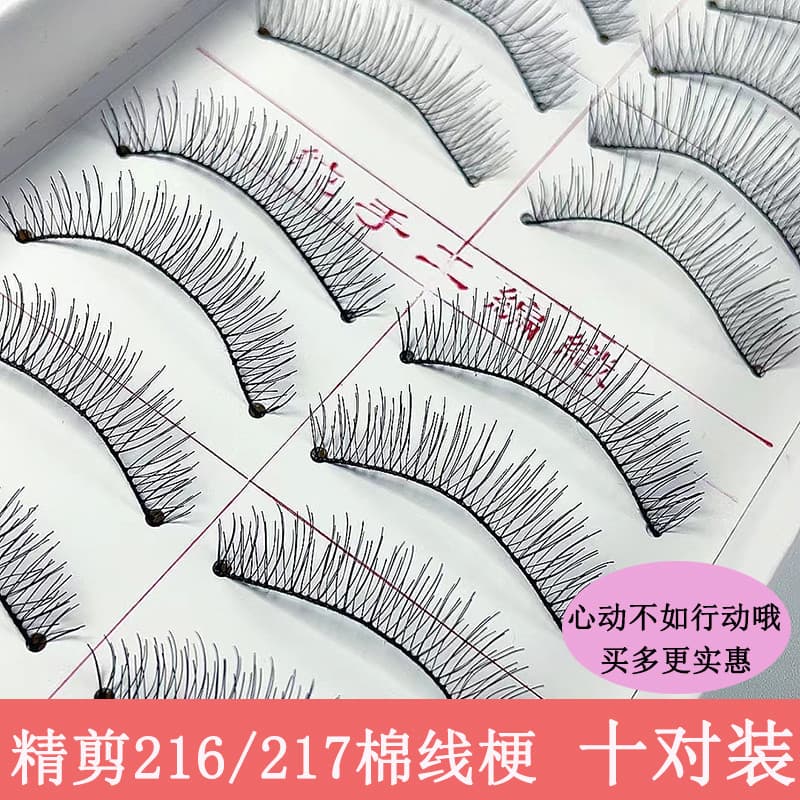 Corte fino feito à mão 216 cílios postiços fio de algodão haste diária Natural curto Nude maquiagem princesa cílios real