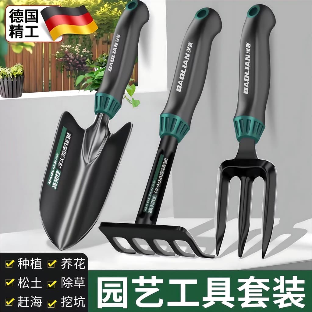 Alemanha ferramentas de jardinagem pequena pá ancinho casa flor pá escavação vegetal enxada praia mar captura conjunto