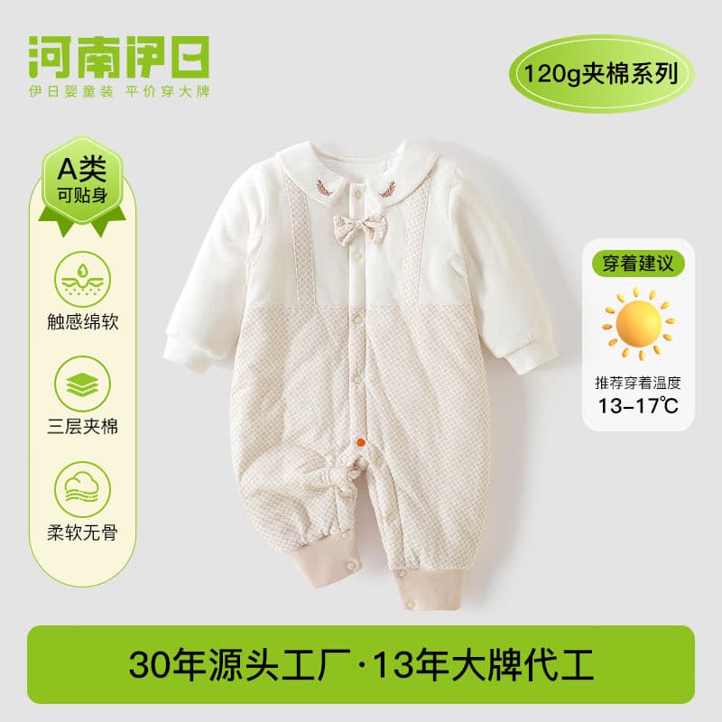 Yiri bebê outono inverno engrossado macacão masculino feminino bebê 120g acolchoado macacão Anyang roupas infantis roupa