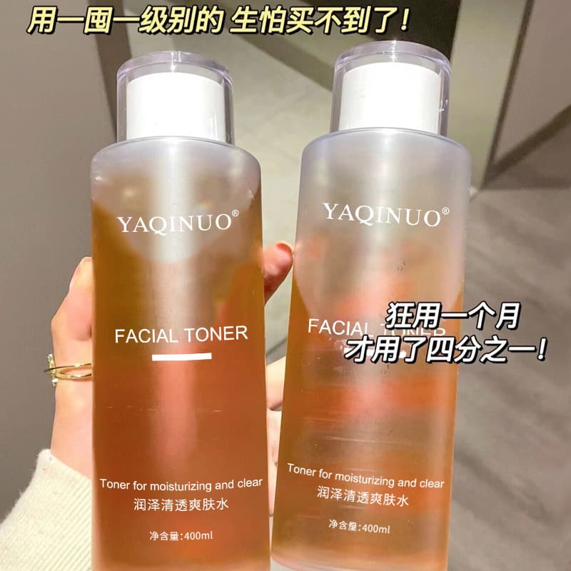 Hara Toner Hidratante Hidratante Controle de Óleo Reparação Suave Remover Poros Amarelos Diminuir Poros Niacinamida Paco
