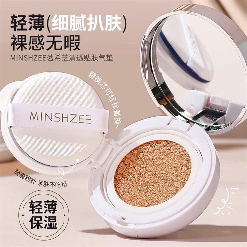Almofada de ar bb creme corretivo feminino de longa duração à prova d'água à prova de suor não é fácil de tirar maquiage