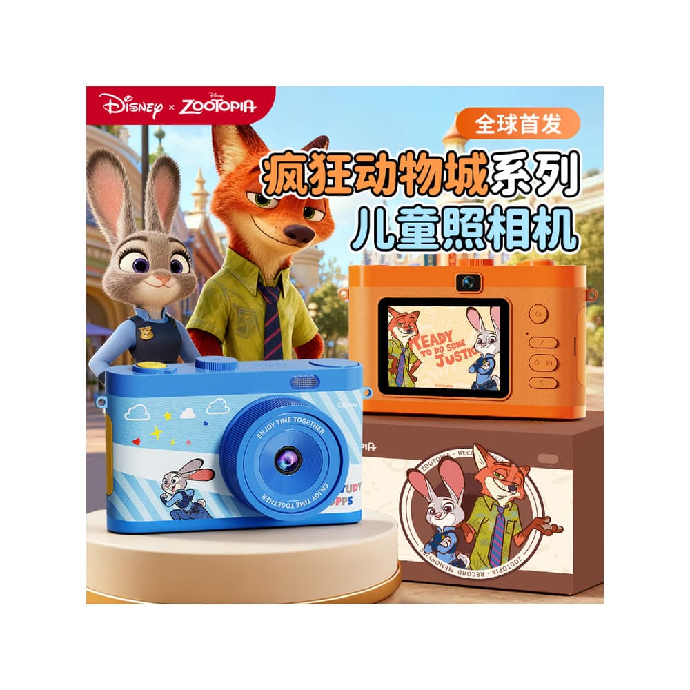 Disney Crazy Animal cidade brinquedos educativos infantis Xiaonan meninas presentes de aniversário podem fotografar câme