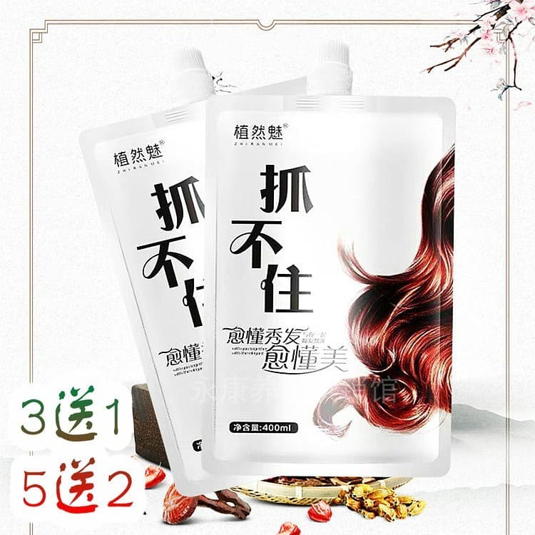 Zhiran charme não pode segurar máscara de cabelo condicionador feminino suave reparação seco danificado pomada assada fi