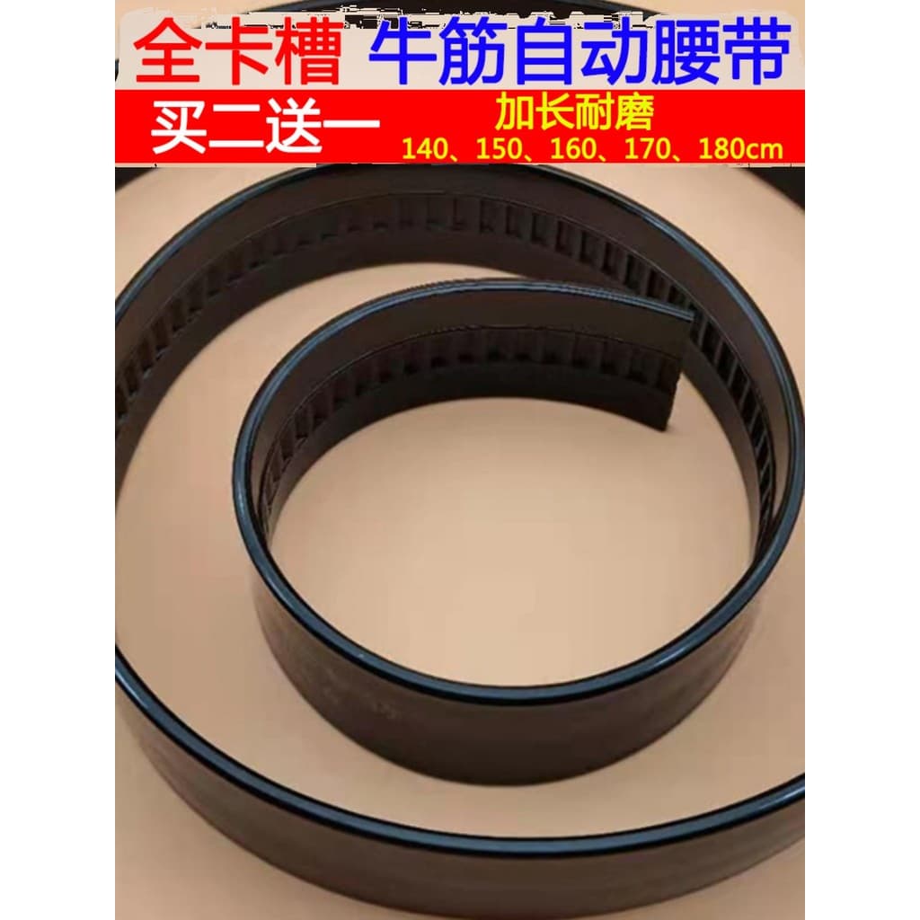 Cinto de tendão de carne pura masculino da moda, Slot para cartão completo, dentes completos, cinto automático, resisten