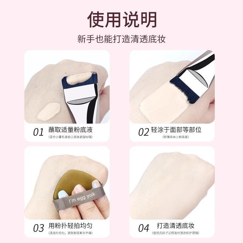 Pincel de máscara coreano, base plana, pincel de maquiagem sem marcação, pincel de base, corretivo, pincel plano, ultraf