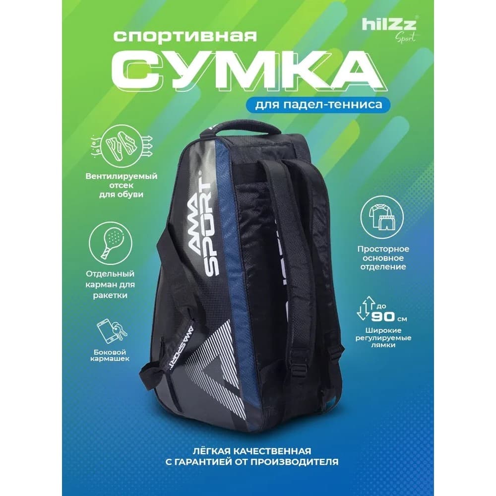 AMASPORT Bolsa de raquete de tênis estilo placa, bolsa de raquete de padel, mochila, bolsa de tênis de praia