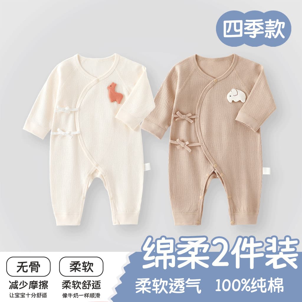 Macacão de bebê de algodão puro classe a macacão monge roupas de casa de bebê macacão de bebê roupas de primavera