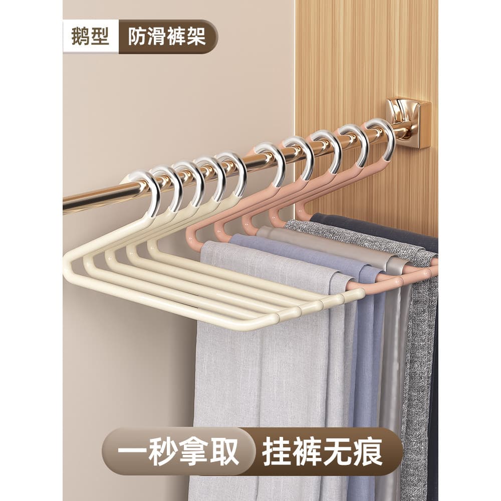 Estilo japonês em forma de ganso calças Rack pendurado calças cabide especial doméstico calças sem costura clipe antider