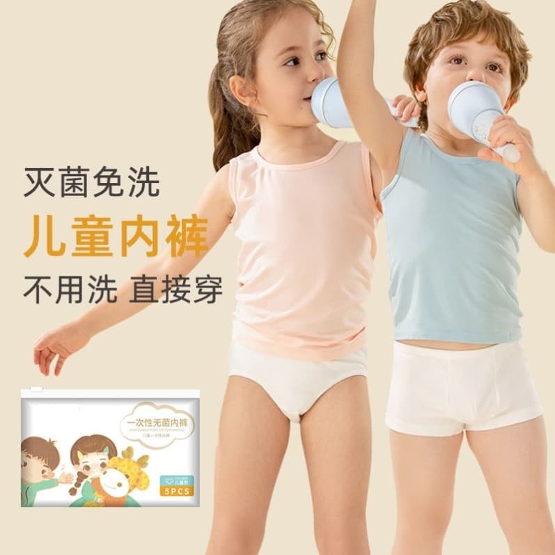 Crianças roupa interior descartável Boxer estéril meninos meninas descartável japonês lance portátil viagem estudante cu