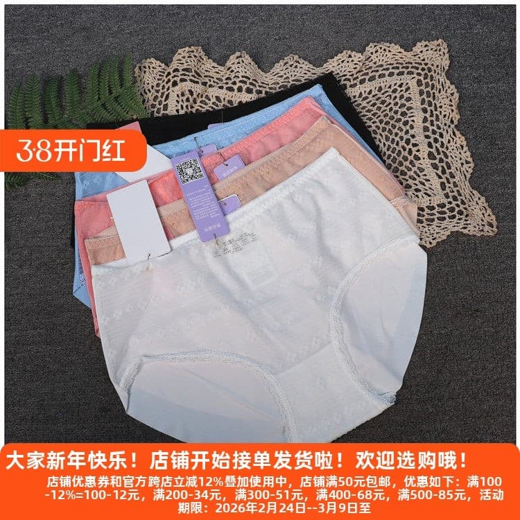 Lixin Desconto Roupas femininas flor gaze costura estilo feminino bonito multicolorido All-Match triângulo calcinha femi