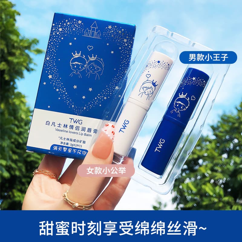 TWG Vaselina Casal Lip Balm Conjunto de duas peças Hidratante Inverno Batom que muda de cor Cuidados com os lábios