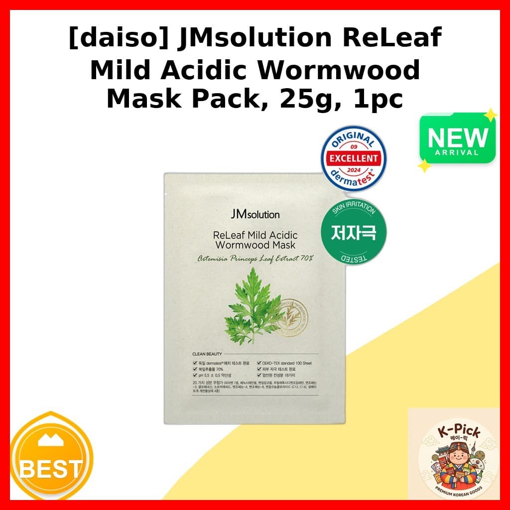 [daiso] Pacote De Máscara De Absinto Ácido Suave JMsolution ReLeaf , 25g , 1 Unidade/Coreana/Fórmula Ácida Por k_pick