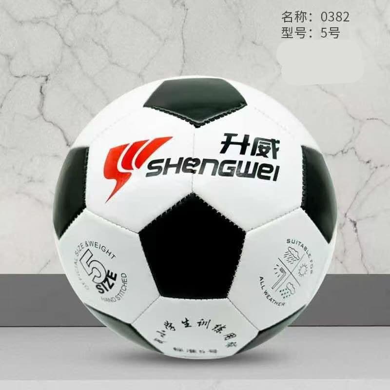 Shengwei Futebol Shiba Futebol No. 4 Não. 5 estudantes adultos crianças jovens estudantes do jardim de infância preto br