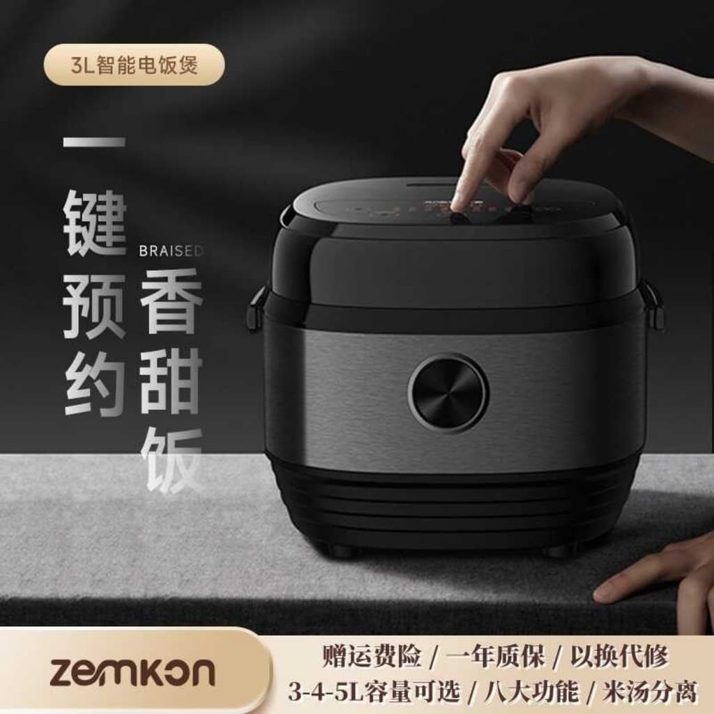 Zemkon3L panela de arroz doméstica 4L multifuncional panela de arroz sopa bolo cozinhar 5L panela de arroz inteligente