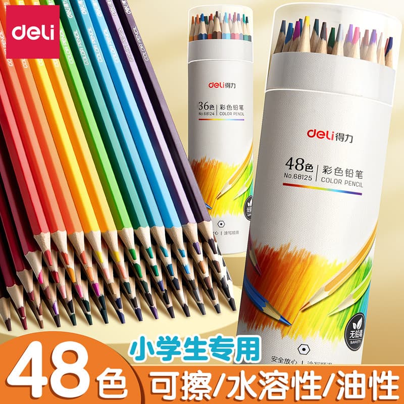 Deli Color Lead Alunos do ensino fundamental Desenho Dedicado 48 cores Lápis apagáveis de cor solúvel em água à base de