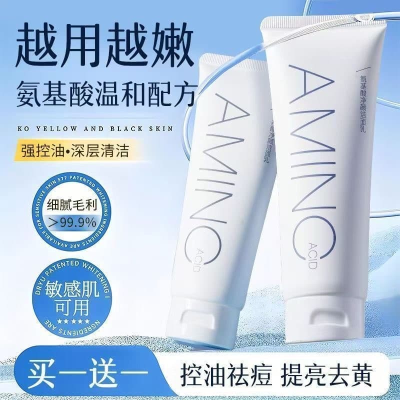 Aminoácido limpador Facial hidratante limpeza profunda controle de óleo suave encolher poros limpador de cravo estudante