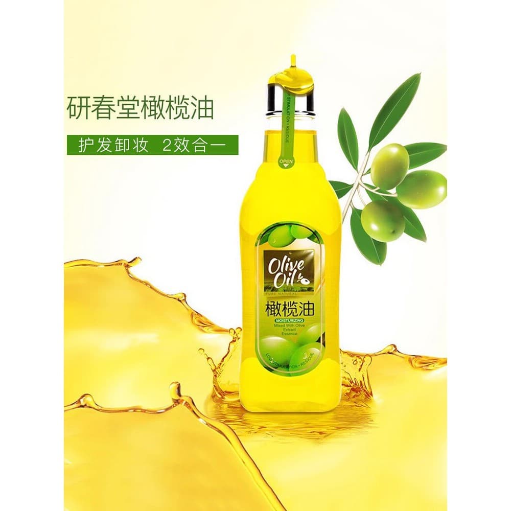 Yanchuntang hidratante azeite removedor de maquiagem cuidados com a pele cuidados com a pele óleo essência nutritiva cui