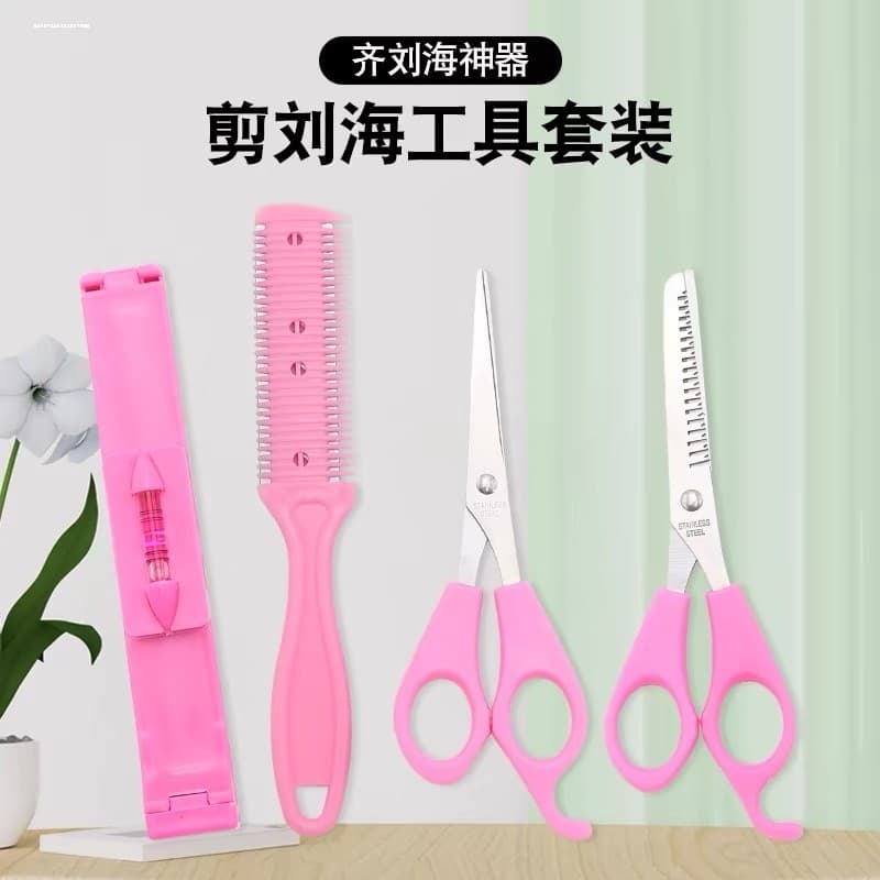 Tesoura de cabeleireiro tesoura feminina corte próprio conjunto de ferramentas de corte de cabelo doméstico corte de den