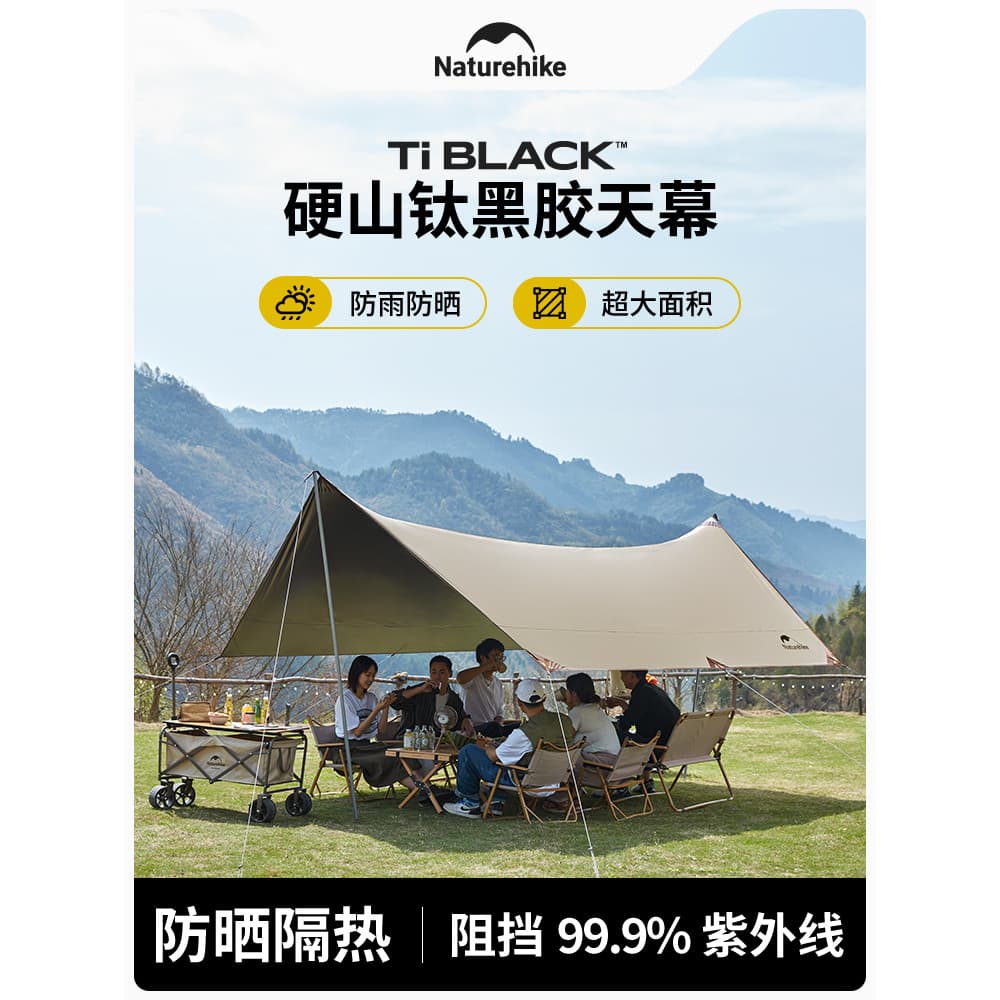 Naturehike Naturehike dossel duro montanha acampamento toldo tenda pano praia acampamento vinil protetor solar revestido