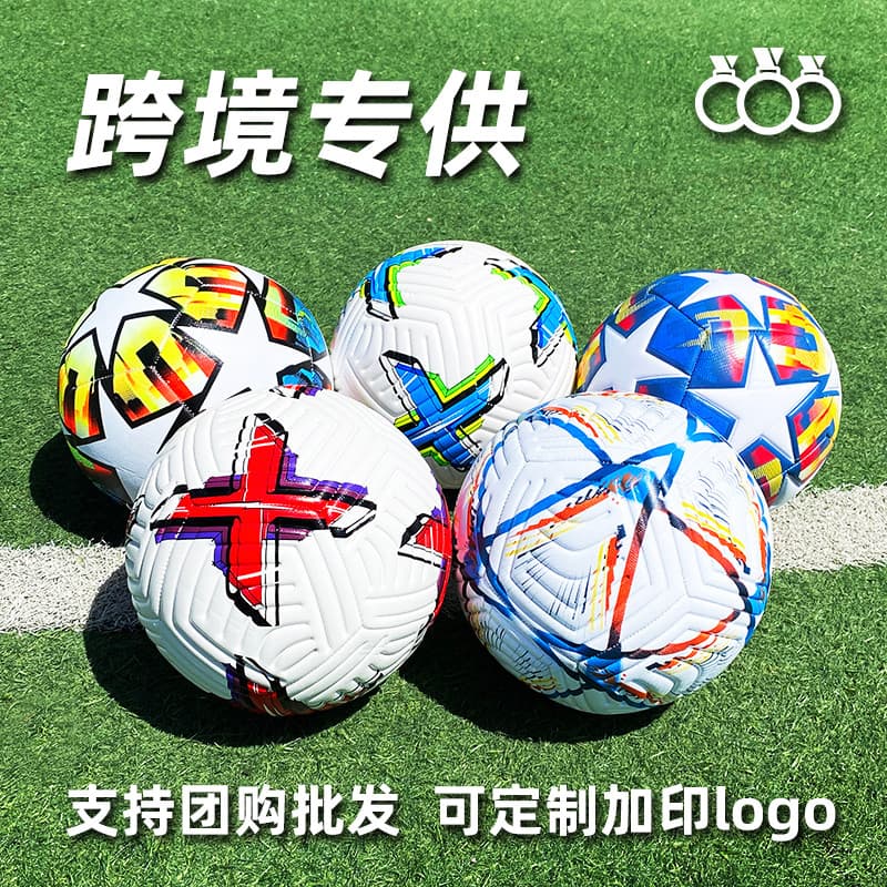 Três anéis No. 5 Competição Futebol Costurado à Máquina Sem Costura Hot-Bonding Adulto PU Juventude No. 4 bolas de trein