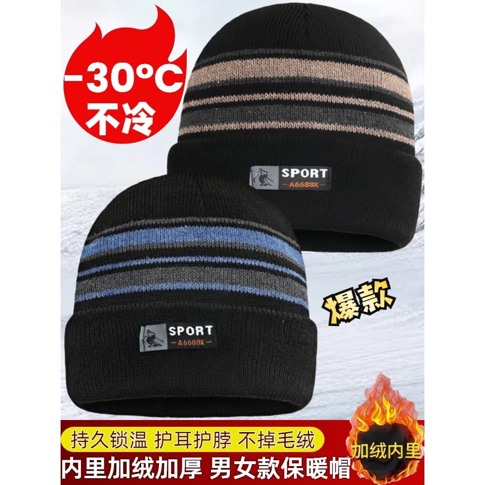W chapéu de lã de inverno forro de lã engrossado chapéu de algodão masculino All-Match quente ciclismo chapéu de proteçã
