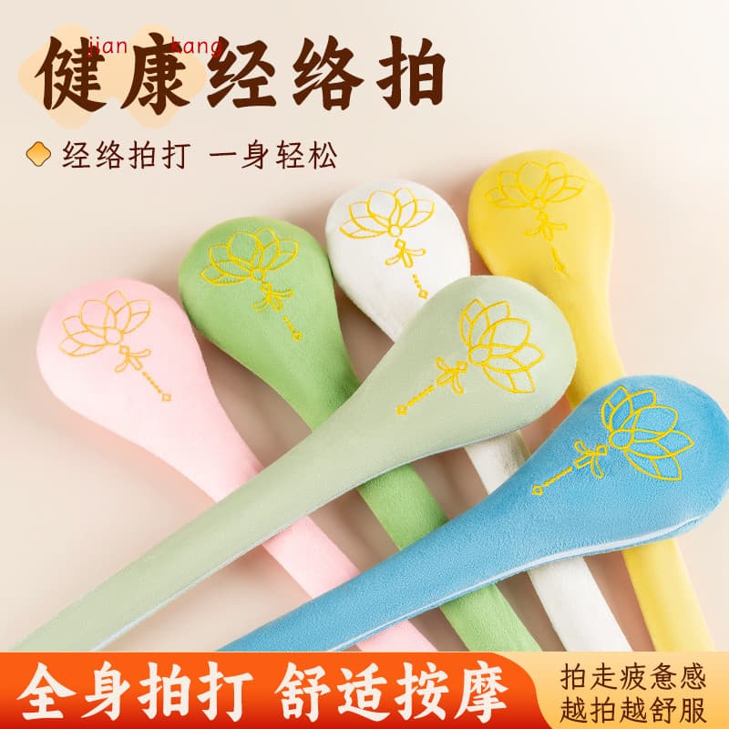 Meridian batedor saúde tradicional medicina chinesa massagem martelo batedor batedor oito pontos ferramenta útil bater v