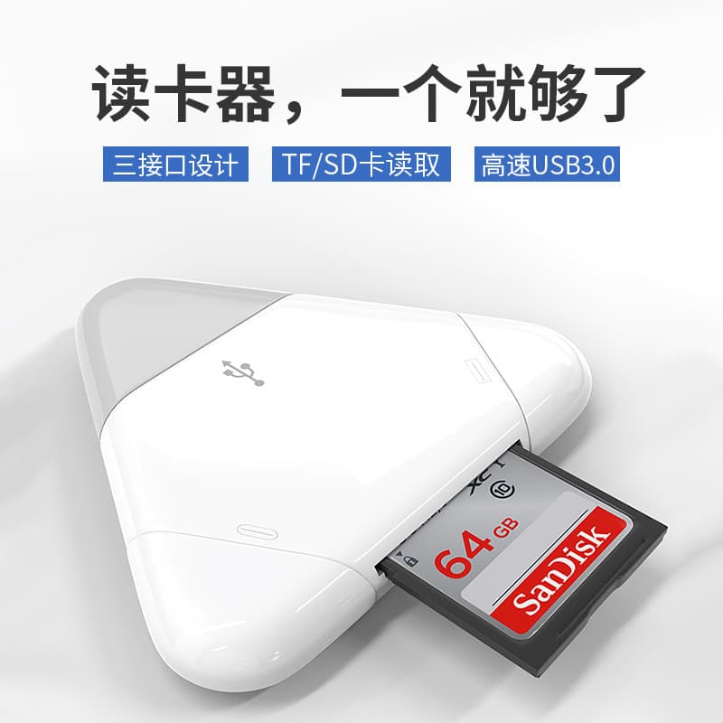 Leitor de cartão três em um universal multifuncional Apple Android Huawei Celular Tablet PC cartão de memória sd typec T