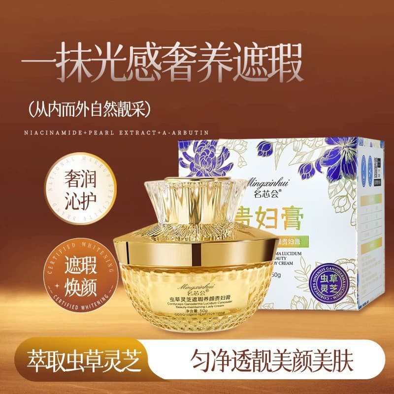 Cordyceps Ganoderma Lucidum Corretivo Beleza Senhora Creme Hidratante Iluminando Tom de Pele Corretivo Creme de Beleza F