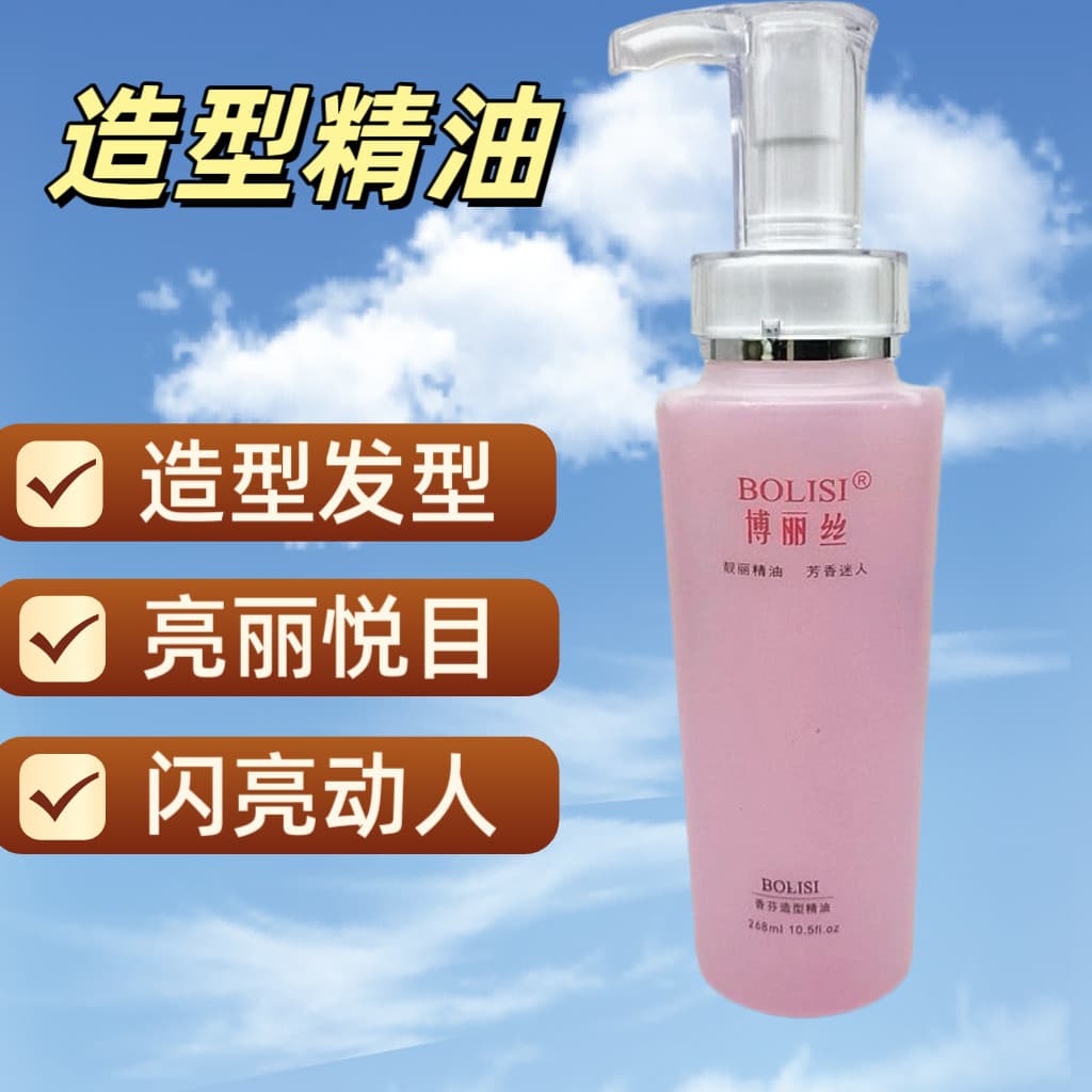 Polys coco estilo óleo essencial elastina rolo de fixação de alta qualidade Gel hidratante brilho fragrância brilhante