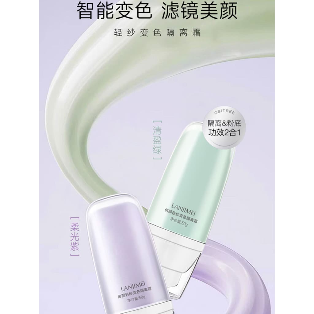 Japão versão atualizada creme base que muda de cor creme facial liso em um corretivo iluminador genuíno base hidratante