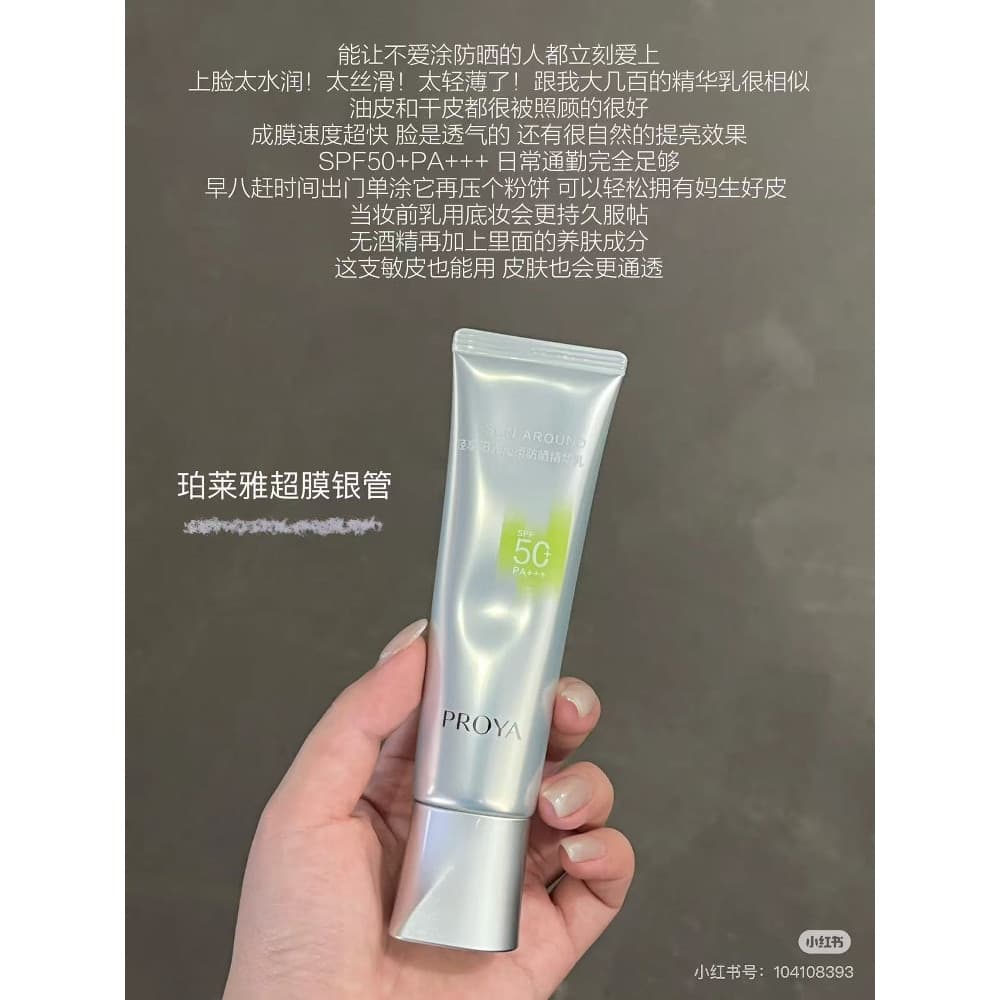 Liu Yifei Mesmo Estilo!Polaya Supermodel Silver Tube Loção Protetor Solar/Escudo Protetor Solar FPS50+ Meteoro Refrescan