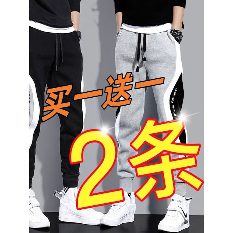 Calças esportivas masculinas 2025 novo estilo primavera outono inverno fino-ajuste All-match calças casuais versão corea