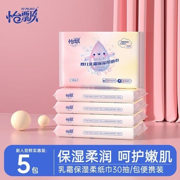 Yi Piao Portátil Bebê Tecido Doméstico Portátil Creme Hidratante Papel 3 Camadas 30 Bombas * 5 Pacotes y