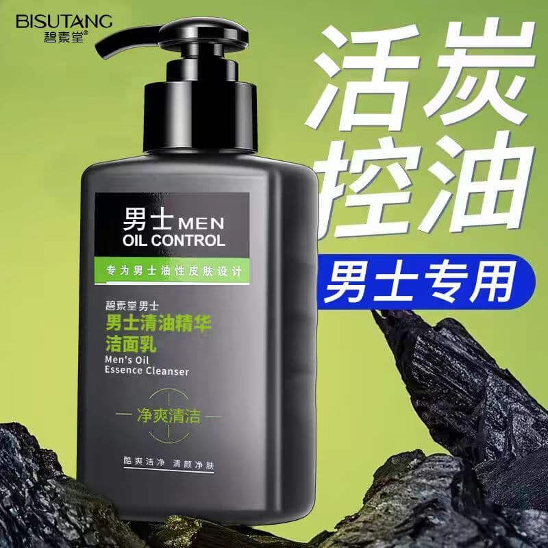 Aminoácido limpador facial masculino dedicado controle de óleo remover ácaros cravos limpeza profunda estudante refresca