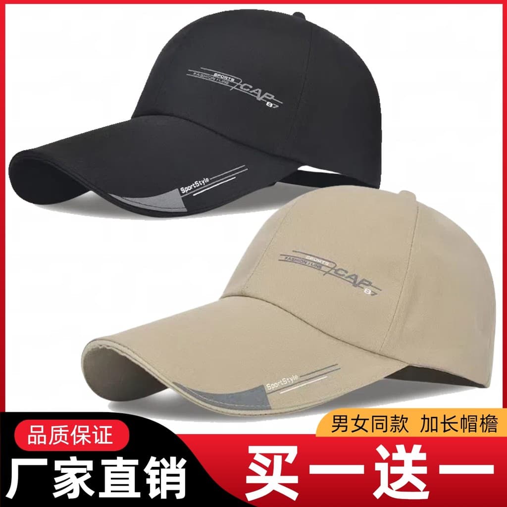 2025 outono novo estilo chapéu masculino versão coreana chapéu de sol respirável moda Casual boné de beisebol ao ar livr