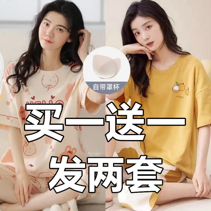 Pijamas de manga curta feminino verão algodão calças cortadas finas soltas tamanho grande Loungewear terno de duas peças
