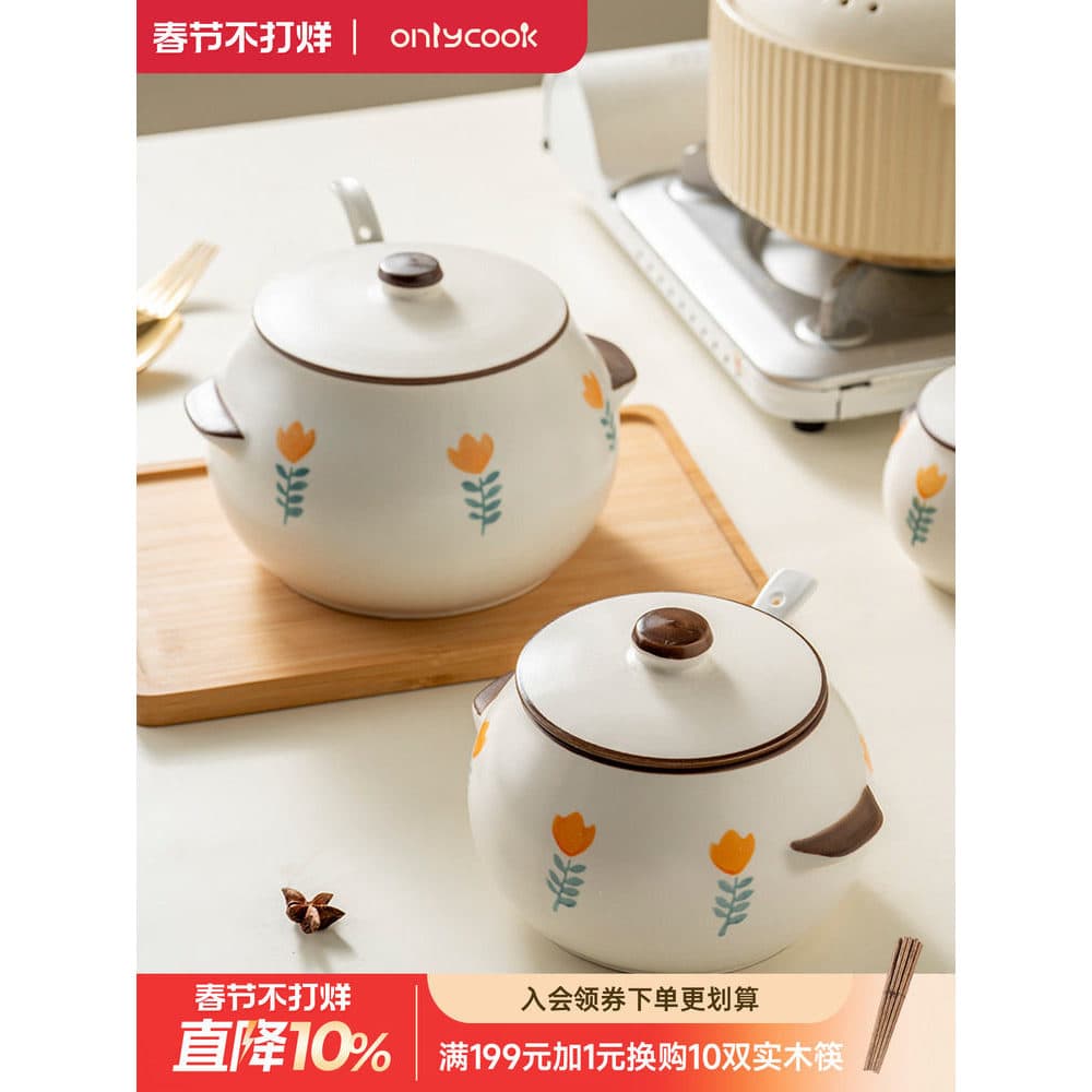 Onlycook jarra de cerâmica para cozinha, resistente a altas temperaturas, pote de óleo com tampa, jarra de armazenamento