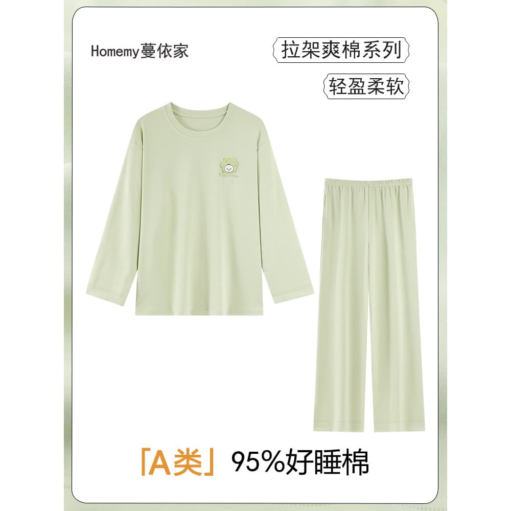 [95 algodão 5 elastano] classe A pijamas de algodão puro feminino primavera outono inverno estilo senhoras Plus Size leg
