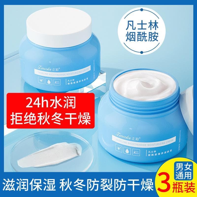 Genuíno vaselina hidratante creme hidratante Anti-seco Crack hidratante reparação loção corporal Facial das mulheres dos
