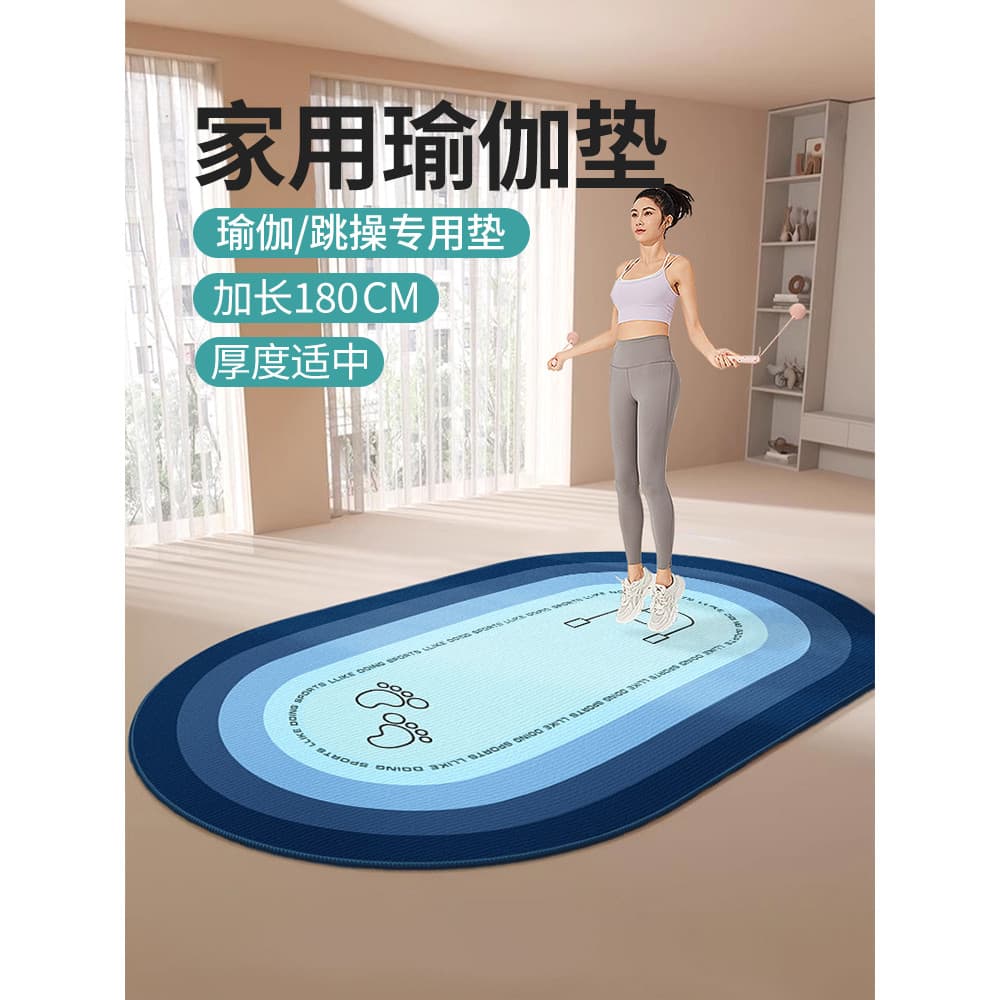 2026 Novo estilo tapete de Yoga antiderrapante resistente ao desgaste resistente à sujeira sem enxágue tapete limpável d