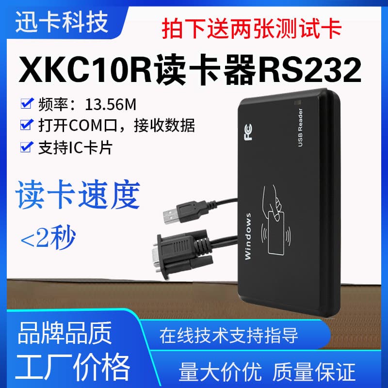 XKC10R8-Bit 16 Progress leitor de cartão ic USB S50 leitor de cartão IC RS232 porta Serial-USB
