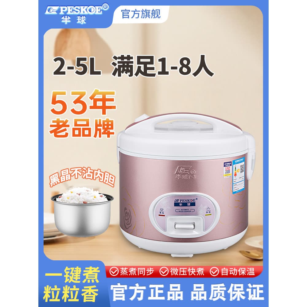 Panela de arroz hemisfério doméstica multifuncional à moda antiga para 1 pessoa comida para 2-3 pessoas 4 pessoas cozinh