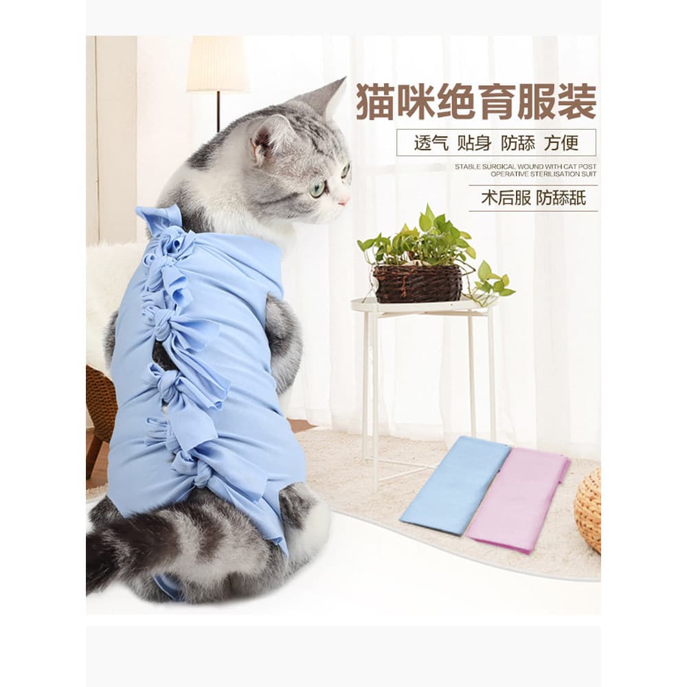 Roupas de gato feminino roupas de esterilização de gato roupas cirúrgicas roupas de desmame macio fino roupas de quatro