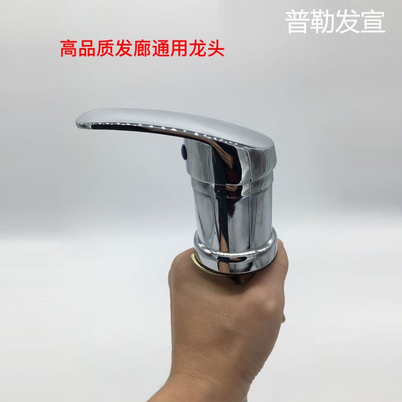 Shampoo cama torneira interruptor quente e frio válvula de mistura salão de beleza barbeiro suprimentos salão de beleza